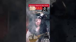 Я даже Не знаю что такое матерая