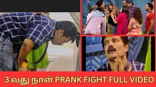 BiggBoss Season8 tamil Prank Fight full video உங்களுக்காக #biggboss #vijaysethupathi #biggbosstamil