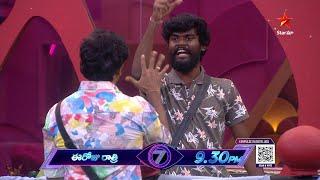 Bigg Boss Telugu 7 promo 2 - Day 43 | Contestants Drawbacks Revealed During Nominations | Star Maa