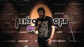 Роман Кискин - Вектор Слова Comedy стендап (27.01.2017)