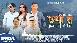 Ubho Ta Himali Bhegaima - Rijan Thing & Jitu Lopchan | New Tamang Selo Song 2022 / 2079