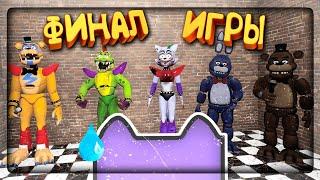 FNAF Nothing Here - Узнал СЕКРЕТНЫЙ КОД и ОТКРЫЛ ФИНАЛЬНУЮ ДВЕРЬ! ПОЛНОЕ ПРОХОЖДЕНИЕ!