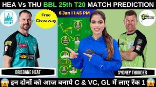 HEA vs THU Dream11 Prediction Today | Brisbane Heat vs Sydney Thunder BBL 2025 | Fantasy Cricball