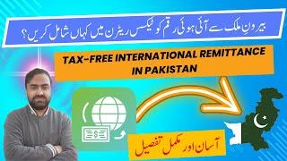 How to Declare International Remittance in Pakistan Tax Free Step by Step Guide