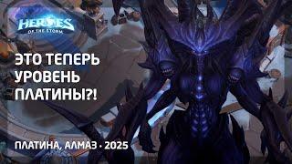 Для Диабло этот саппорт слишком имбовый?! | Альтеракский перевал | Heroes of the Storm | HotS