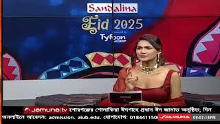 JAMUNA TV | JTV LIVE | সরাসরি যমুনা টিভি | LIVE STREAMING | BANGLA TV LIVE | BD TV LIVE