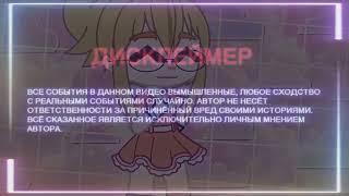 ~Моё интро|Юки Сан~