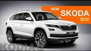 SKODA KODIAQ - preview  Александра Михельсона #МихельсонТВ