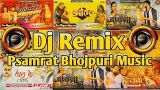 Dj Remix #Psamrat Bhojpuri Music | Dj Remix #Bhojpuri Nonstop #Song | Nonstop  #Remix Bhojpuri song