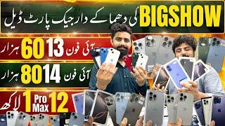 NON PTA iPhone Xs Max 11pro 12 12pro 13pro 14 16pro 15pro Max S23ultra J.V Factory 13pro Max iPhone