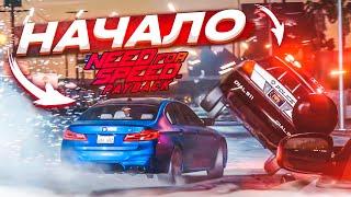 НАЧАЛО! НОВАЯ ГРАФИКА И ФИЗИКА! PROJECT UNITE! (ПРОХОЖДЕНИЕ NFS: PAYBACK #1) [2022]