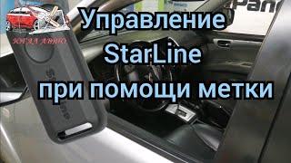 starline s96 и e96, как управлять блютуз меткой