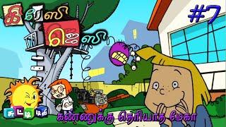 CRAZY JESSY In Tamil HD || Invisible Megan || Chutti tv Cartoon