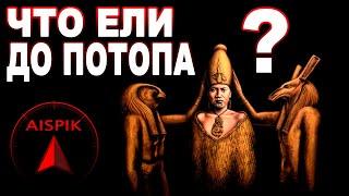 Этот вечный БОЙ - Веганы VS Мясоеды РАССУДИТ холодный ЯДЕРНЫЙ синтез