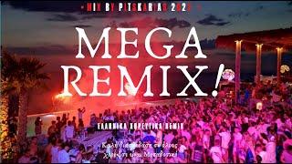 Greek Mix 2022   (by Pitskarias remix)