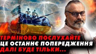 АЛАКХ РОЗКРИВ УСІ КАРТИ! Українці мають приготуватися — кінець близько ОСЬ ЯКИМ ВІН БУДЕ.. НІРАНЖАН