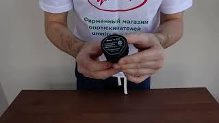 Батарея литий ионная 12.6V/2.6 AH для опрыскивателей Умница моделей ОЭ-5л-ЛБ, ОЭ-8л-ЛБ, ОЭ-10л-ЛБ