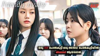 Friendly rivalry |korean drama| malayalam explanation |ep 6&7|