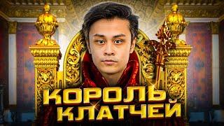 Stewie2k - король клатчей, пистолеток и умных мувов