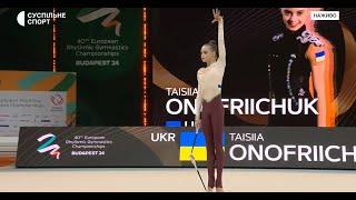 Taisiia Onofriichuk Clubs AA 33,700 - European Championships Budapest 2024