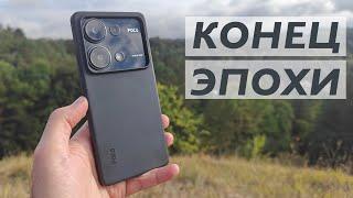 Poco M6 pro почему именно он?