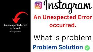 An unexpected error occurred Instagram / An unexpected error occurred please try again later insta