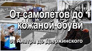 Как в Симферополе самолеты делали