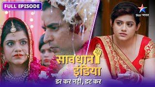 NEW! SAVDHAAN INDIA | Kisi ko paane ki chaah, jab ban jaye junoon |DARKAR NAHIN DATKAR| FULL EPISODE