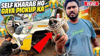 Self Kharab Ho Gaya Pickup Ka  || Mota Kharcha Ho Gaya