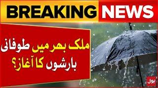 Heavy Rainfall Across The Country Starts? | Pakistan Weather Latest Updates | BOL News