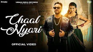 Chaal Nyari (Official Video), Prince, Kirti, Monika Mishra | Urban India Records | New Haryanvi Song