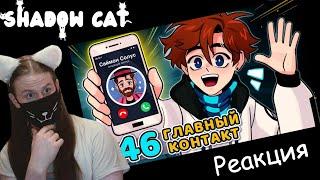 Lp. Последняя Реальность #46 ВАЖНЫЙ ЧЕЛОВЕК • Майнкрафт / Реакция На MrLololoshka