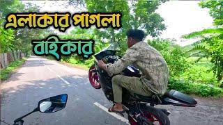 এলাকার সবাই ভয় পায় তাই পিছনে কেও বসে নাহ।@Ladybikershova77