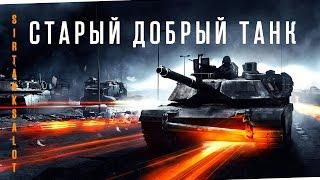 BF3 | Старый добрый танк - Battlefield 3