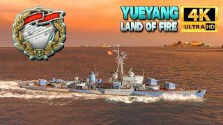 Destroyer Yueyang: Exciting game on map Land of Fire - World of Warships