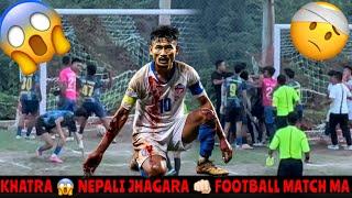 Darlagdo  Nepali fight football match ma | Jhagara lae garda game postponed 