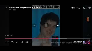 факты о спрунки