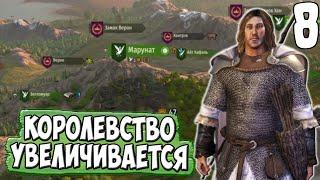 ИЗГНАННЫЙ НАСЛЕДНИК  Mount & Blade 2: Bannerlord #8