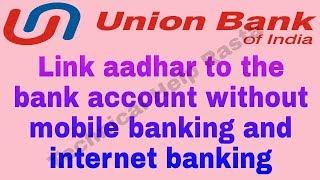 How to link online aadhar card in Union Bank of India