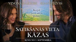 Komēdija "SATIKŠANĀS VIETA: KĀZAS" - kino no 7.septembra!