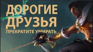 ГАЙД НА АКШАНА! ЖАРКАЯ ПЕРЕСТРЕЛКА И ЖИВАЯ ТИМА!/League of legends: wild rift