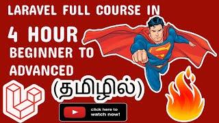 Laravel 8  Full Course Tutorial In Tamil  | Laravel 8 Tutorials in Tamil