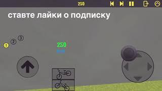 ДЕЛАЮ ТРЮКИ В ИГРЕ Bmx fe3d 2