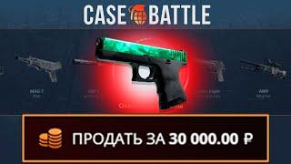 НА КЕЙС-БАТТЛ КОНТЕЙНЕР GLOCK-18 СЛИЛ В 0?! | ВЫВОД ГАММА-ВОЛНЫ