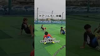 @ボアソルチりおつばチャンネル 身体操作