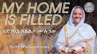 My Home is Filled || English Orthodox Tewahedo Hymn