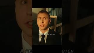 Смерть разговаривает с богом  #shorts #фильмы #сериал