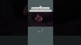 Когда купил монету по совету друга #трейдинг #биткоин #инвестиции