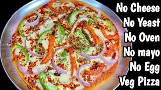 இதைவிட சுலபமா Pizza செய்ய முடியாது | Pizza Recipe in Tamil | pizza in tamil | how to make pizza