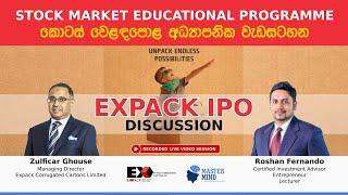 EXPACK IPO | Interview with Managing Director Mr.Zulficar Ghouse | MasterMind ROSHAN